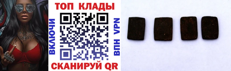 Купить закладку ГАШ  Меф мяу мяу  Мглин