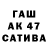МЕТАДОН белоснежный Katringap