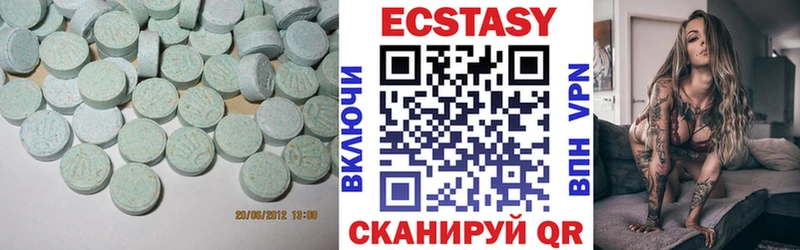 Экстази louis Vuitton  Купить закладки  Мглин 