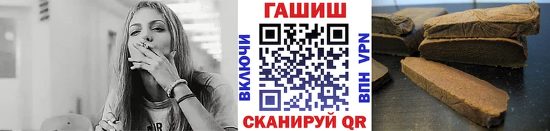 ГАШИШ Изолятор  Купить закладки  Мглин 