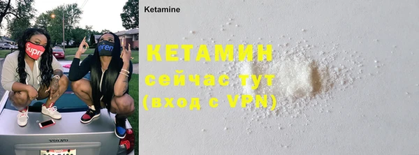 метамфетамин Краснослободск