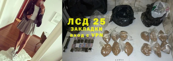 метамфетамин Краснослободск