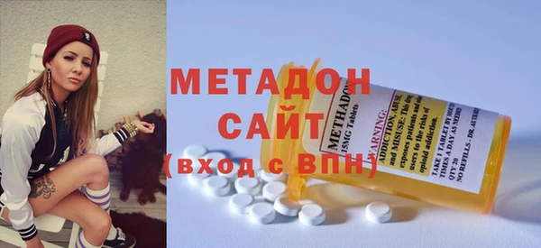 метамфетамин Краснослободск
