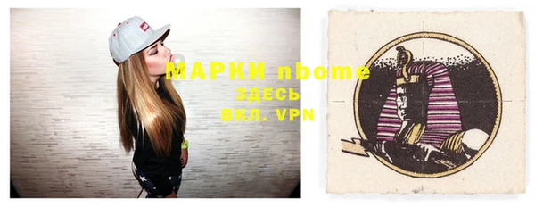 spice Краснотурьинск