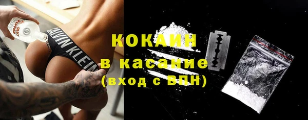spice Краснотурьинск