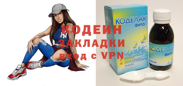 метамфетамин Краснослободск