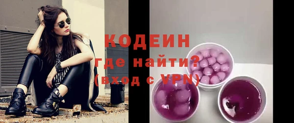 метамфетамин Краснослободск