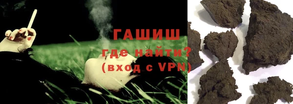 метамфетамин Краснослободск