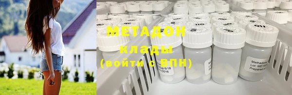метамфетамин Краснослободск
