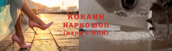 метамфетамин Краснослободск