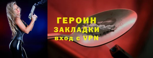 spice Краснотурьинск