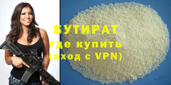 метамфетамин Краснослободск