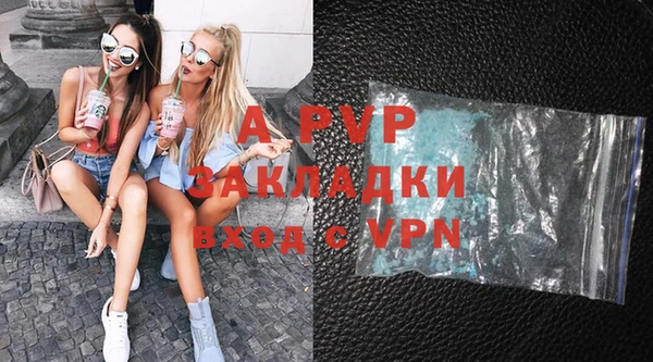 spice Краснотурьинск