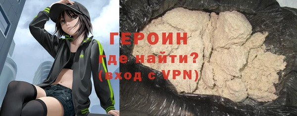 метамфетамин Краснослободск