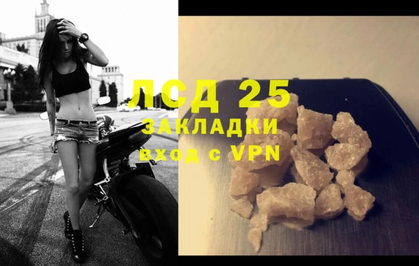 spice Краснотурьинск