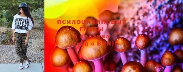 метамфетамин Краснослободск