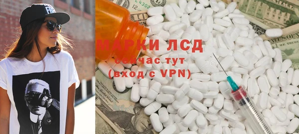 метамфетамин Краснослободск