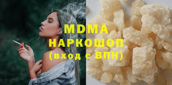 spice Краснотурьинск