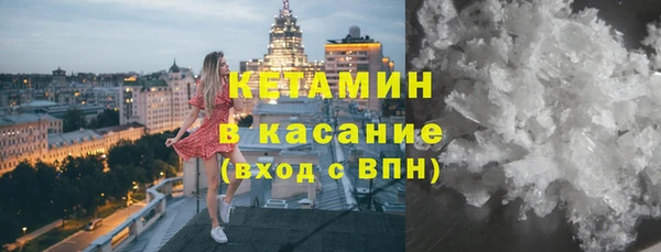 не бодяженный Красноперекопск