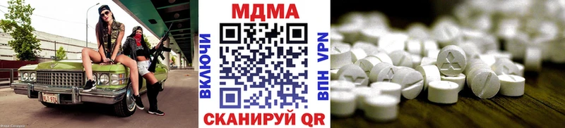 MDMA Molly  Купить  Мглин 