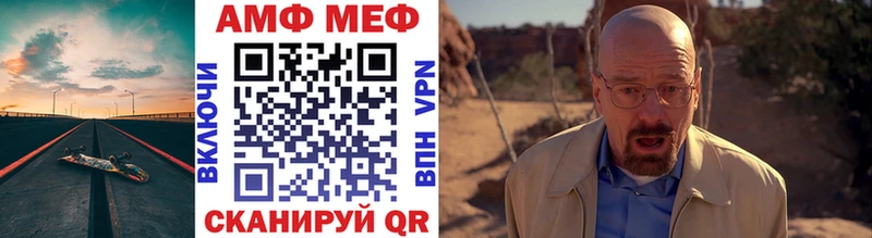 Метамфетамин пудра Купить где Мглин
