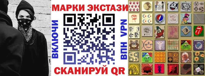 Купить  Мглин  Наркотические марки 1,8мг 