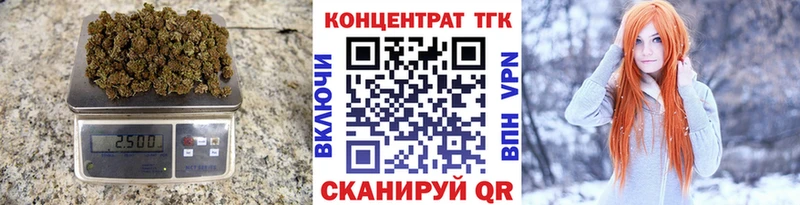 ТГК THC oil Купить где Мглин